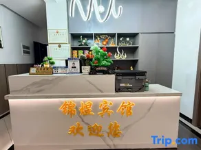 Jinyu Hotel (Shexiang Guzhen) - Image 2