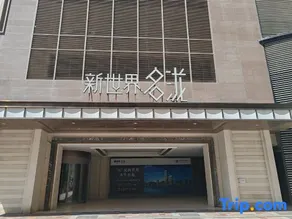 Dalian Twilight Hotel - Image 5