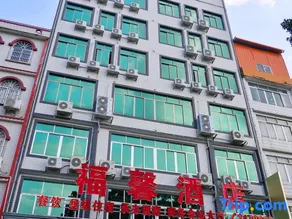 Beiliu Fuxin Hotel - Image 5