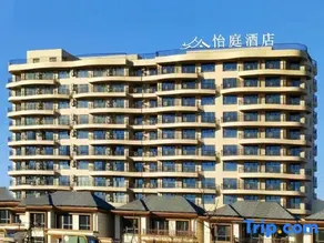 ETINE HOTEL - Image 3
