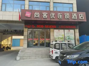 Shankee Hotel (Linyi Shangye Town Government) - Image 3