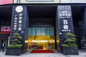 Shengang Poly Central International Apartment - Image 5