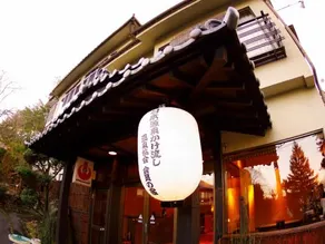 Ryokan Katsuraso - Image 2