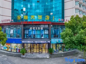 Ruitian Holiday Inn - Image 3