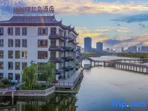 Qionghua Island Hotel - Image 3