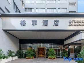 VX Hotel (Xinyu Shenglibei Road Railway Station) - Image 3