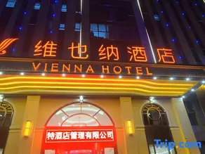 Vienna Hotel Weifang Fangzi - Image 4