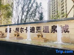 Bazhou Xinxin Homestay - Image 2
