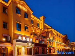 Xilinhot Guangli Designer Hotel (Xilingol Mongolian Medicine Hospital Branch) - Image 3