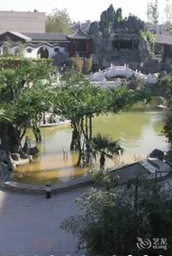 Huaqing Spa Hotel Beijing - Image 3