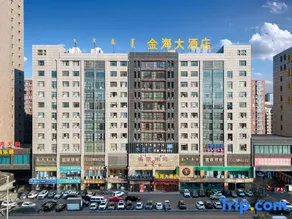 Jinhai Hotel (Ordos Wanda Plaza Branch) - Image 2