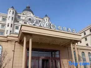 Harbin Meilidao Hot Spring Resort Hotel - Image 4