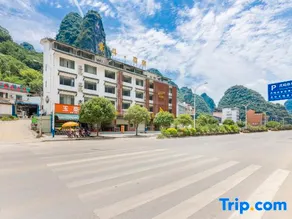 Yangshuo Beidou Xisu Hotel (Yangshuo West Street Ten-Mile Gallery Store) - Image 5