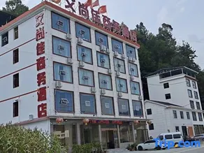 Changyang Aishangjia Business Hotel - Image 1