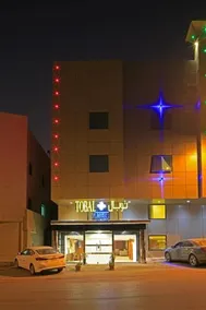 Tobal Al Malaz ApartHotel - Image 5