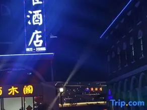 Mivi Hotel - Image 4