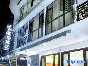 Fanyue Holiday Homestay - Image 2