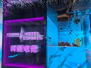 Lvliang Keman E-Sports Hotel - Image 2