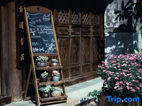 Xishe Boutique Inn - Image 3