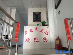 Taiyuan Dream Garden Hotel - Image 5