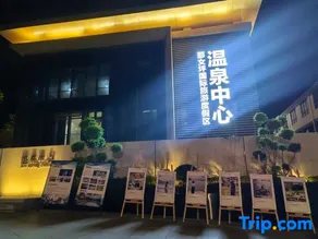Dongnan Garden Homestay - Image 3