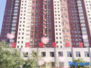 South Weizhou Chaoyue Express Hotel - Image 3