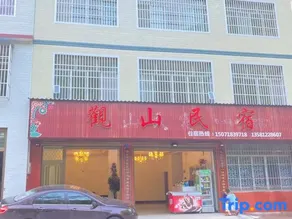 Lichuan Guanshan Homestay - Image 4