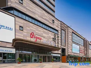 Qiyue Hotel (Yinchuan High-Speed Railway Station Branch) - Image 4