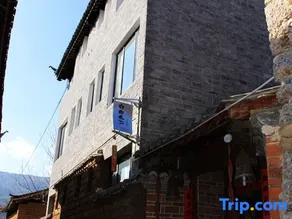 Ziyou Suiyue Design Hostel - Image 2