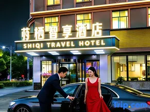 Shiqi Smart Hotel (Dongguan Tangxia Vanke Plaza Branch) - Image 2