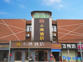 Xiaoman Hotel (Pingshan KengziMetro Station Branch) - Image 4