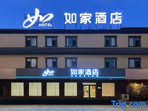 Homeinn · neo (Shijiazhuang Lingshou County Gongye Road) - Image 4