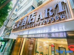 Cloud Hotel (Duyun Shiban Street Branch) - Image 5