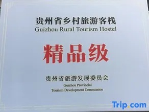 Xingyi Wanfenglin Yuejingwan Hotel - Image 3