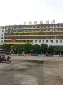 7Days Inn Shangrao Yugan Bus Station - Image 5