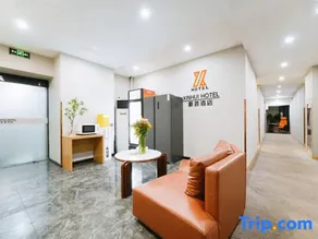 Shanghai Xinhui City Hotel ,Close to Changshou Road Metro & Jing'an Temple - Image 3