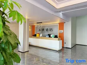 Xiaoman Hotel (Pingshan KengziMetro Station Branch) - Image 5