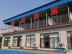 Yixian Happy Residence - Image 2
