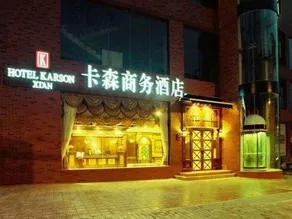 Karson Xian - Image 1