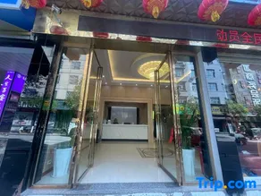 Mingdu Business Inn - Image 5