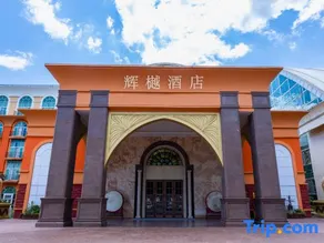 Sun City Huiyue Hotel - Image 4