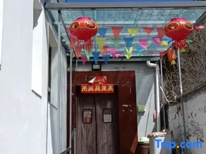 Beijing Haobin Homestay - Image 2