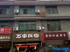 Huaxi Wanjia Homestay - Image 3