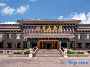 Mount Wutai Manjia Hotel - Image 3