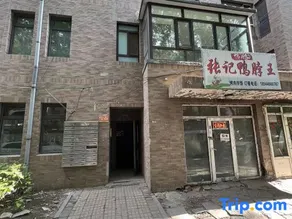Ru · Homestay - Image 1