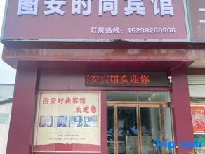 Tuan Fashion Hotel - Image 1
