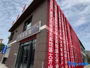 Panlong Hotel - Image 3