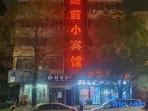 Half Sugar E-sports Hotel (Ji'an Railway Station) - Image 5