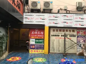 Shanghai Qixiang Hotel - Image 2