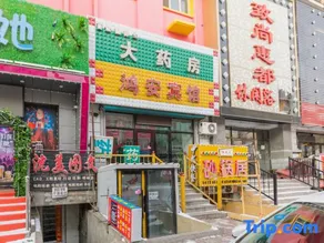 Harbin Hong'an Hotel - Image 3